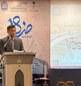 Bertemu Dubes Arab Saudi, Prof. Uril Bahas Moderasi Agama dan Perluasan Kerja Sama Pendidikan Islam