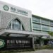 Gaji 350 Karyawan RSI Unisma